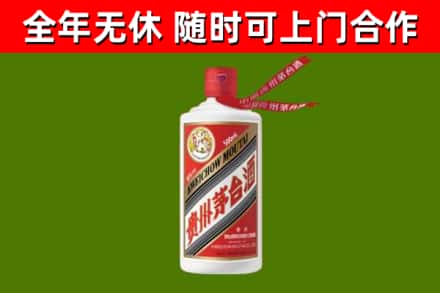 天津市烟酒回收飞天茅台酒.jpg