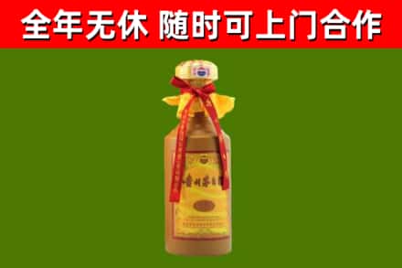 天津市烟酒回收15年茅台酒.jpg