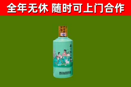 天津市烟酒回收24节气茅台酒.jpg