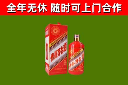 天津市烟酒回收生肖茅台酒瓶.jpg