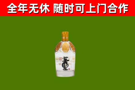 天津市烟酒回收董酒.jpg