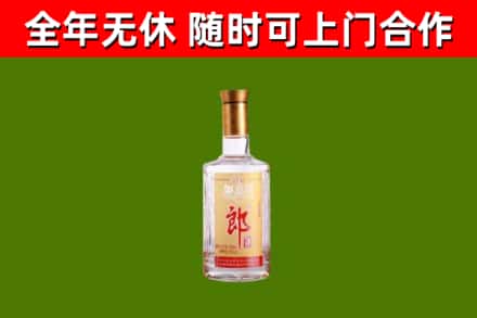 天津市烟酒回收光瓶郎酒.jpg