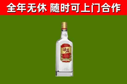 天津市烟酒回收尖庄酒.jpg