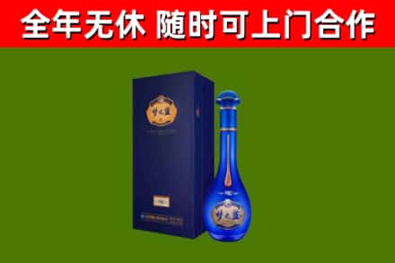 天津市烟酒回收老梦之蓝酒.jpg