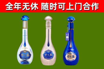 天津市烟酒回收梦之蓝系列.jpg
