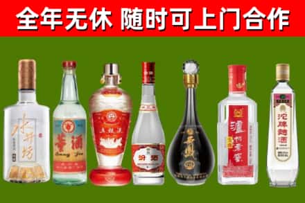 天津市烟酒回收名酒系列.jpg