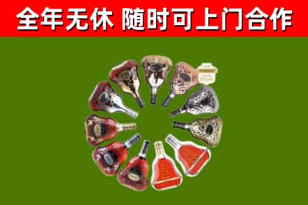 天津市回收XO