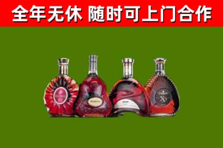 天津市回收老洋酒