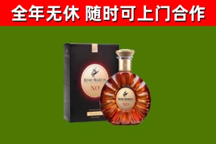 天津市烟酒回收人头马XO洋酒.jpg